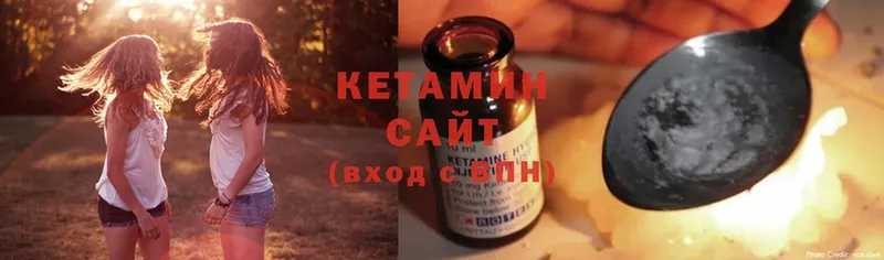 КЕТАМИН ketamine  Аргун 