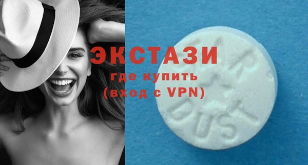 MDMA Premium VHQ Белокуриха