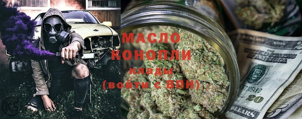 MDMA Premium VHQ Белокуриха