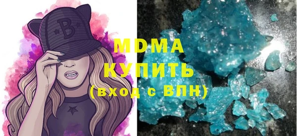 MDMA Premium VHQ Белокуриха