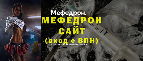 MDMA Premium VHQ Белокуриха